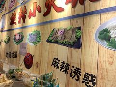 -百品聚旋转火锅(号外店)