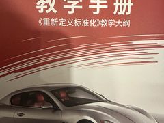 -易通行汽车陪练(通州店)