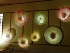 -汤泉良子(金源店)
