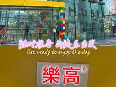 -海港城