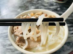 -三鄉濑粉·铭珠粥粉
