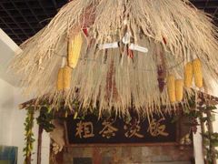 -粗茶淡饭·汉口公馆(循礼门店)