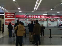 -复旦大学附属华山医院(总院)