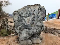 -崀山风景名胜区