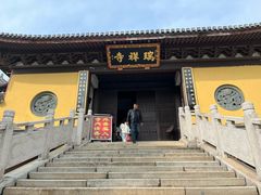 -汤山公园