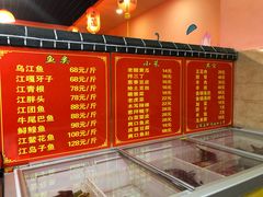 菜单-王老六铁锅炖鱼(圣亚海洋店)