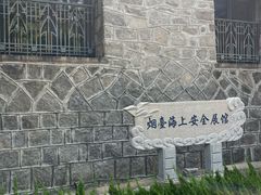 -烟台山景区