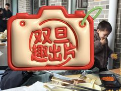 -绸都潮牛道(西充二店)