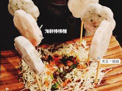 海鲜棒棒糖-湊湊火锅·茶憩(东城万达店)