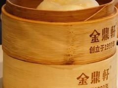 -金鼎轩(远大路金源店)