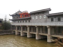 android_upload_pic-漩门湾国家湿地公园