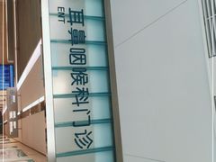 -北京电力医院