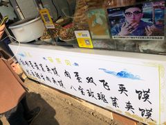 -清真马乐贝腊牛肉蛋黄菜夹馍(马蓉洒金桥店)