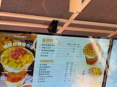 -TOUCH泰奇(宝杨宝龙广场店)
