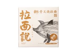-盒马鲜生(枣园路店)