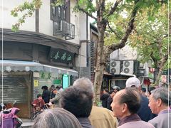 -江南春(中山中路店)