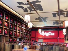 大堂-先启半步颠小酒馆(白麓里店)