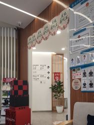 -和颜一美轻医美连锁