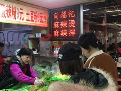 -大连双兴商品城