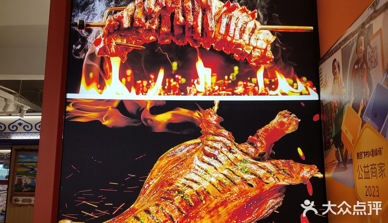 冬日为什么特馋它家的羊肉🐏？