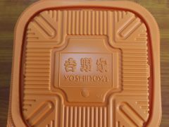 -吉野家(复兴路第二餐厅店)