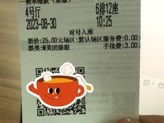-武商摩尔影城(国广IMAX激光店)