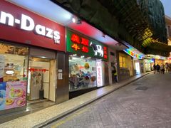 -义顺牛奶公司(新马路老店)