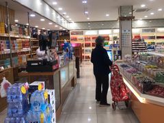 -大桥道食品店(西湖道店)