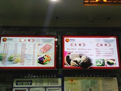 菜单-津门张记包子铺(津塘路店)
