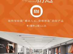 -上海长风大悦城
