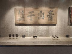 -湖南大学-中国书院博物馆