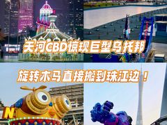 -海心沙亚运公园