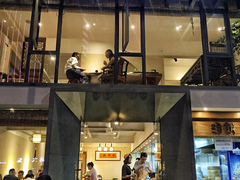 门面-老清朝包子铺(开明街店)