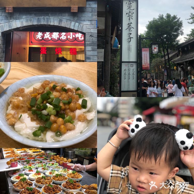 成都旅游攻略｜三天二夜亲子游必打卡景点