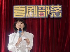 -喜剧部落脱口秀(三里屯店)