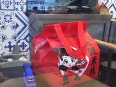 -大鼓米线(杭州国大城市广场店)