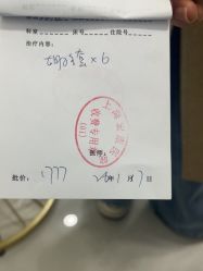 -上海宏康医院·医疗美容科