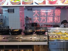 -王祖名抻面(罗湖分店)