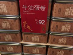 蛋捲-奇华饼家(德福广场店)
