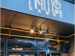 门面-Primo·丽莫意大利窑烤披萨