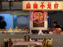 -霸王虾·麻辣小龙虾(清水河公园店)