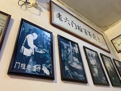 -六爷门框百年卤煮