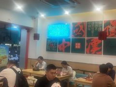 -塔斯汀中国汉堡(员村店)