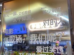 -挞柠·手打柠檬茶(花城汇中区旗舰店)