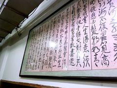 -二哥特色砂锅
