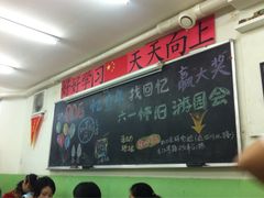 -做了不起的80后