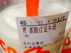 -CoCo都可(文星广场店)