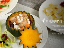 -宝生月子中心·独栋独院式(南山店)