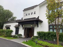 -杭州西湖柳莺里酒店