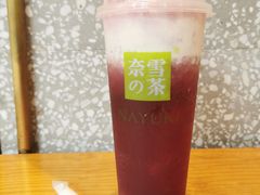 霸气芝士葡萄-奈雪的茶(广州万菱汇PRO店)
